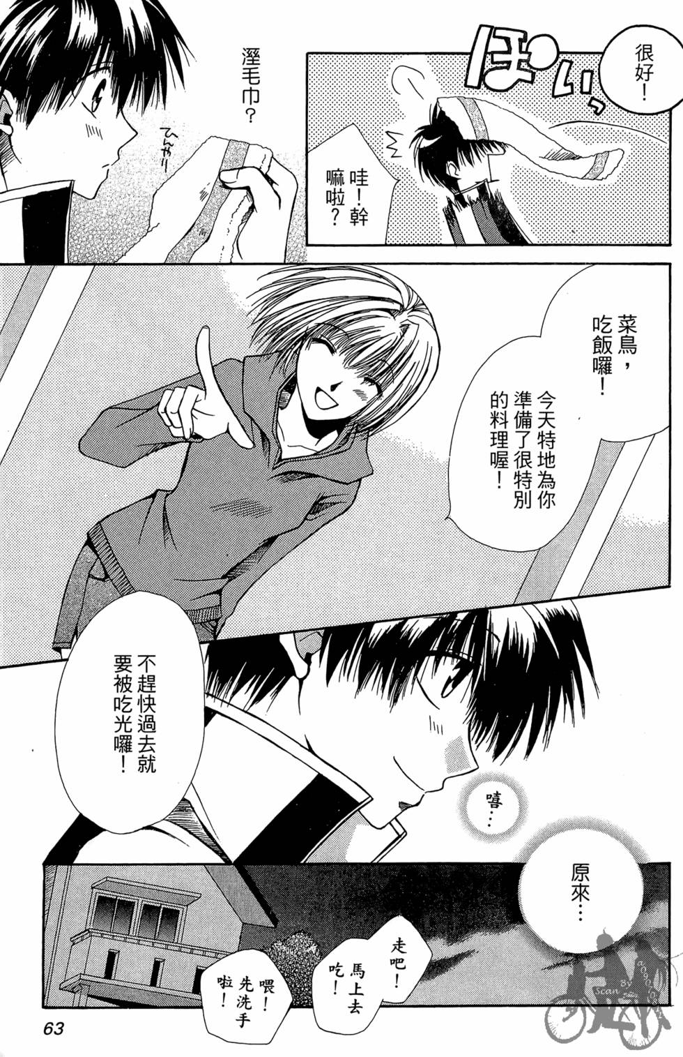 第62页