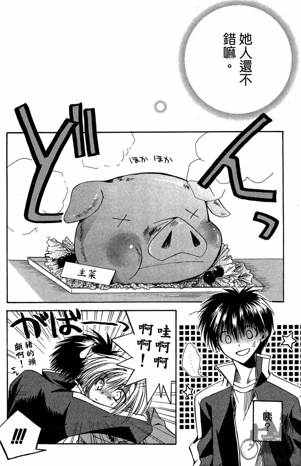第63页
