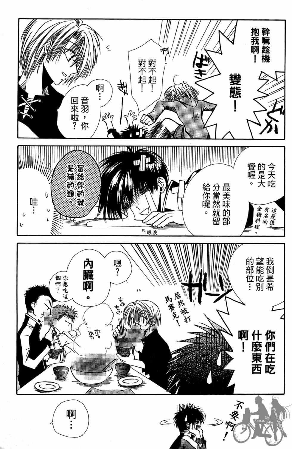 第64页