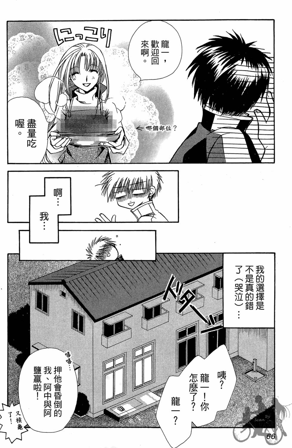 第65页