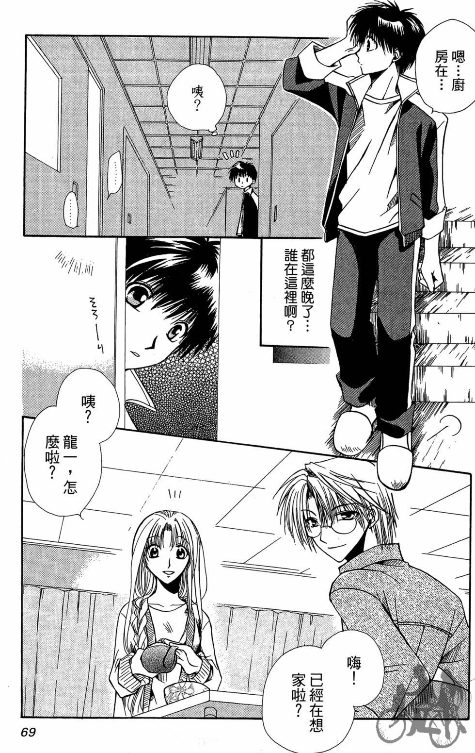 第68页