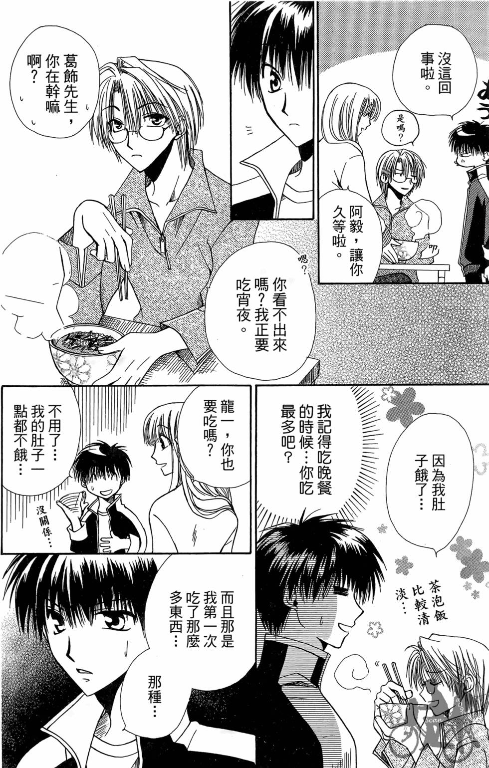 第69页