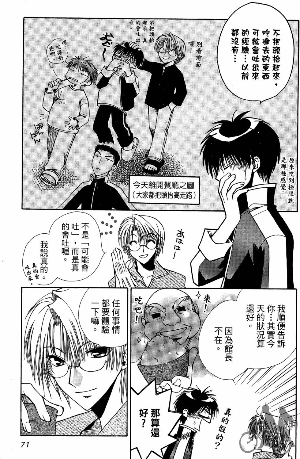第70页