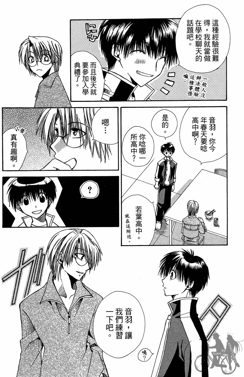 第71页