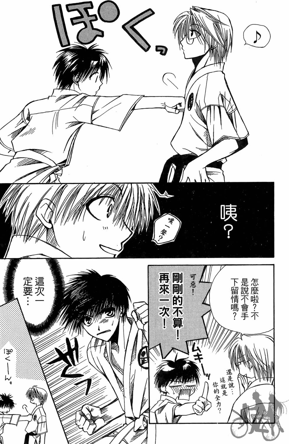 第78页