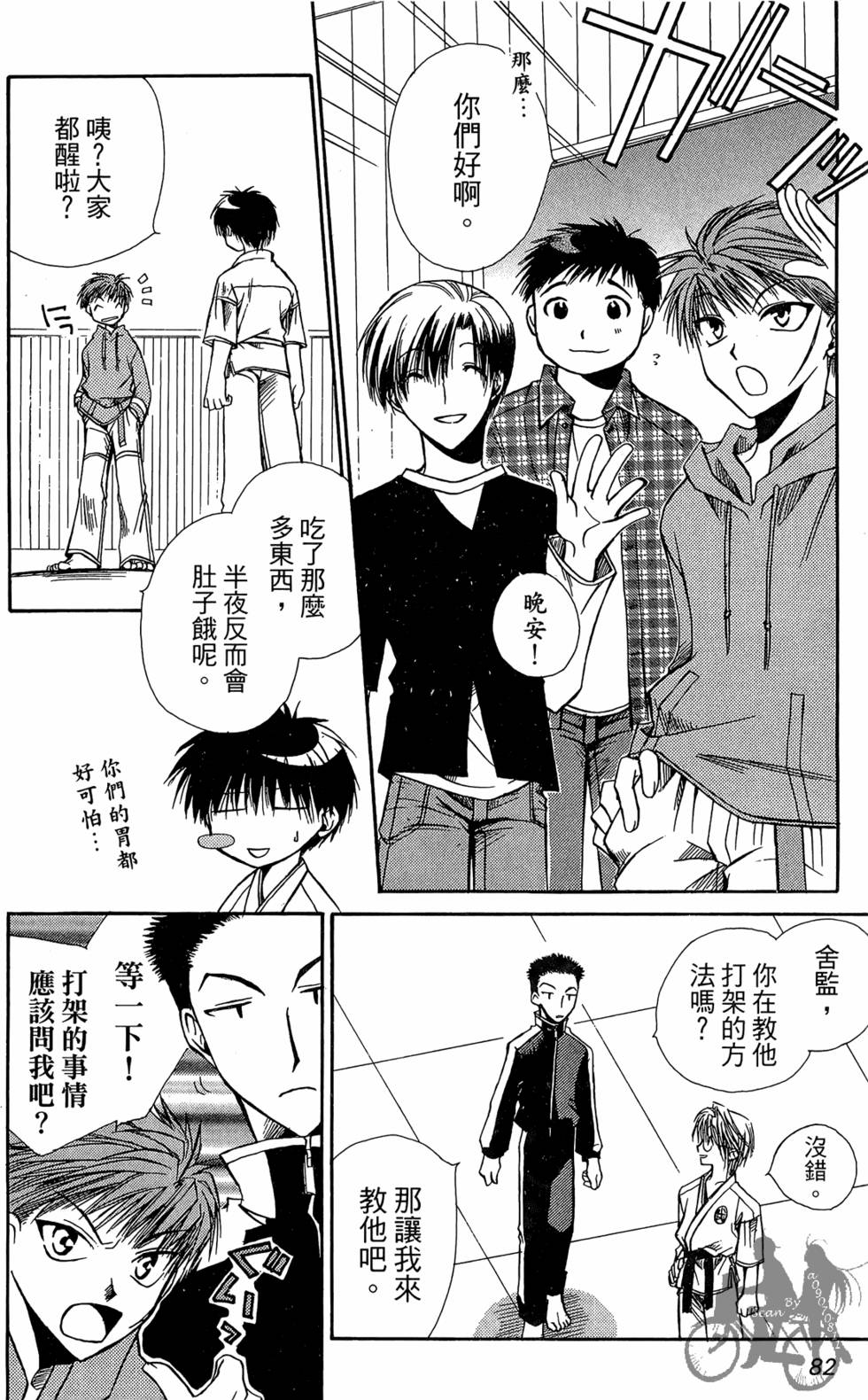 第81页