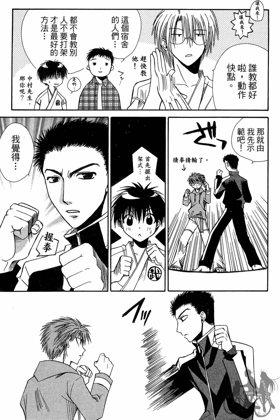 第82页