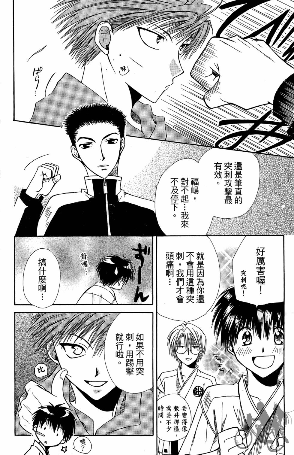 第83页