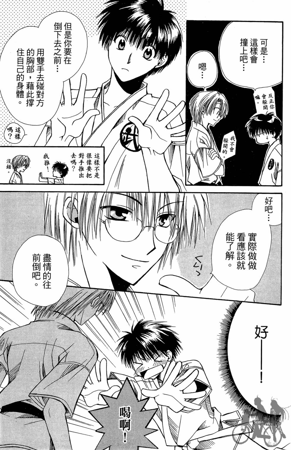 第88页