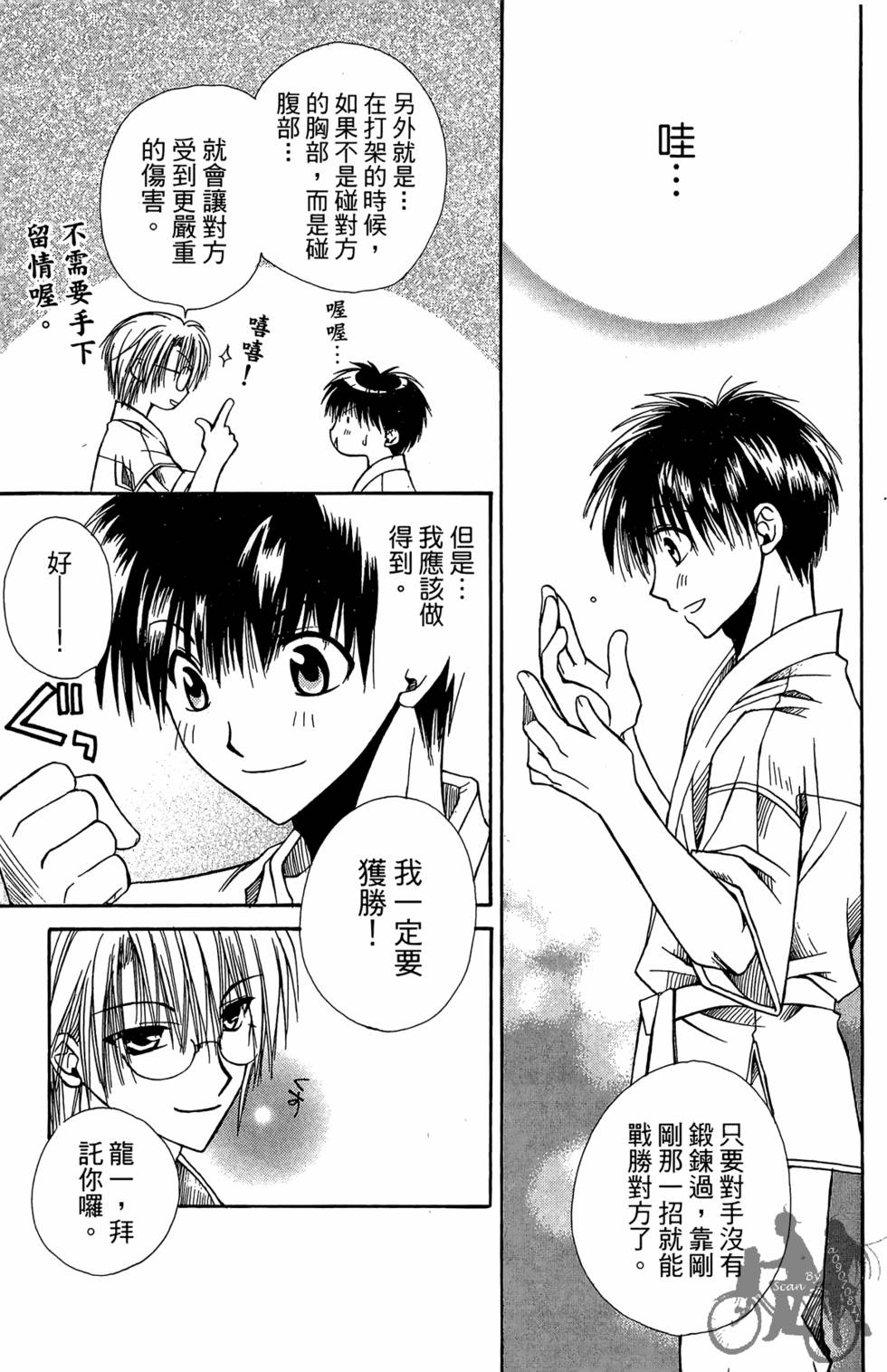 第90页