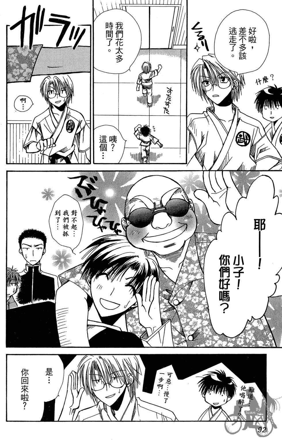 第91页