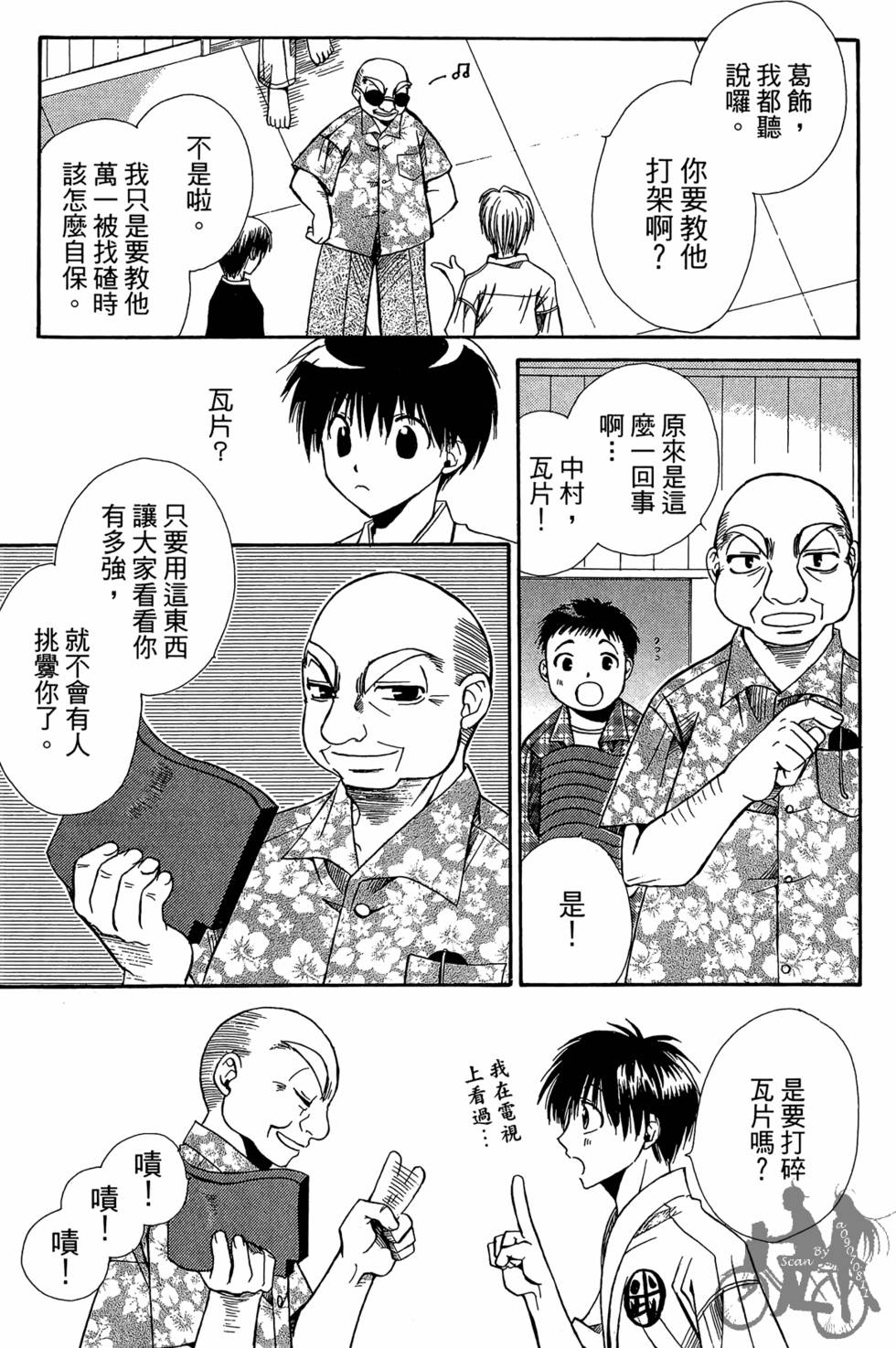 第92页
