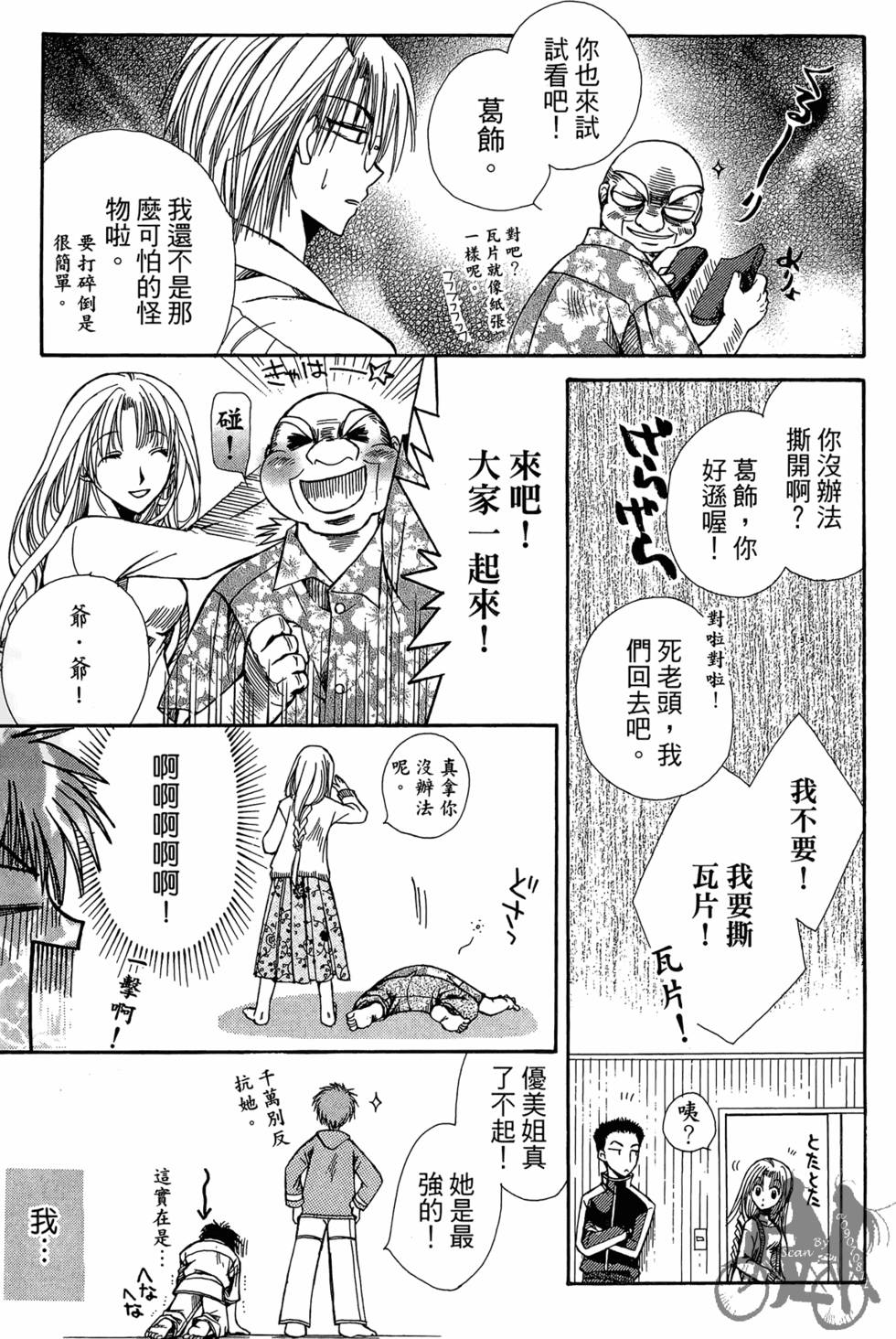 第94页