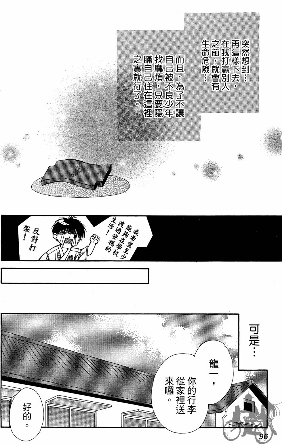 第95页