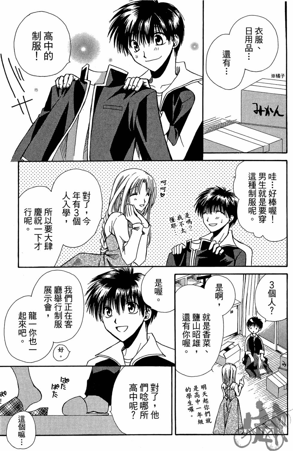 第96页