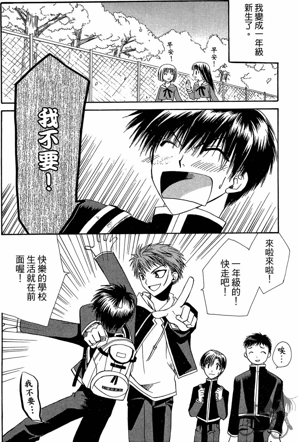 第99页