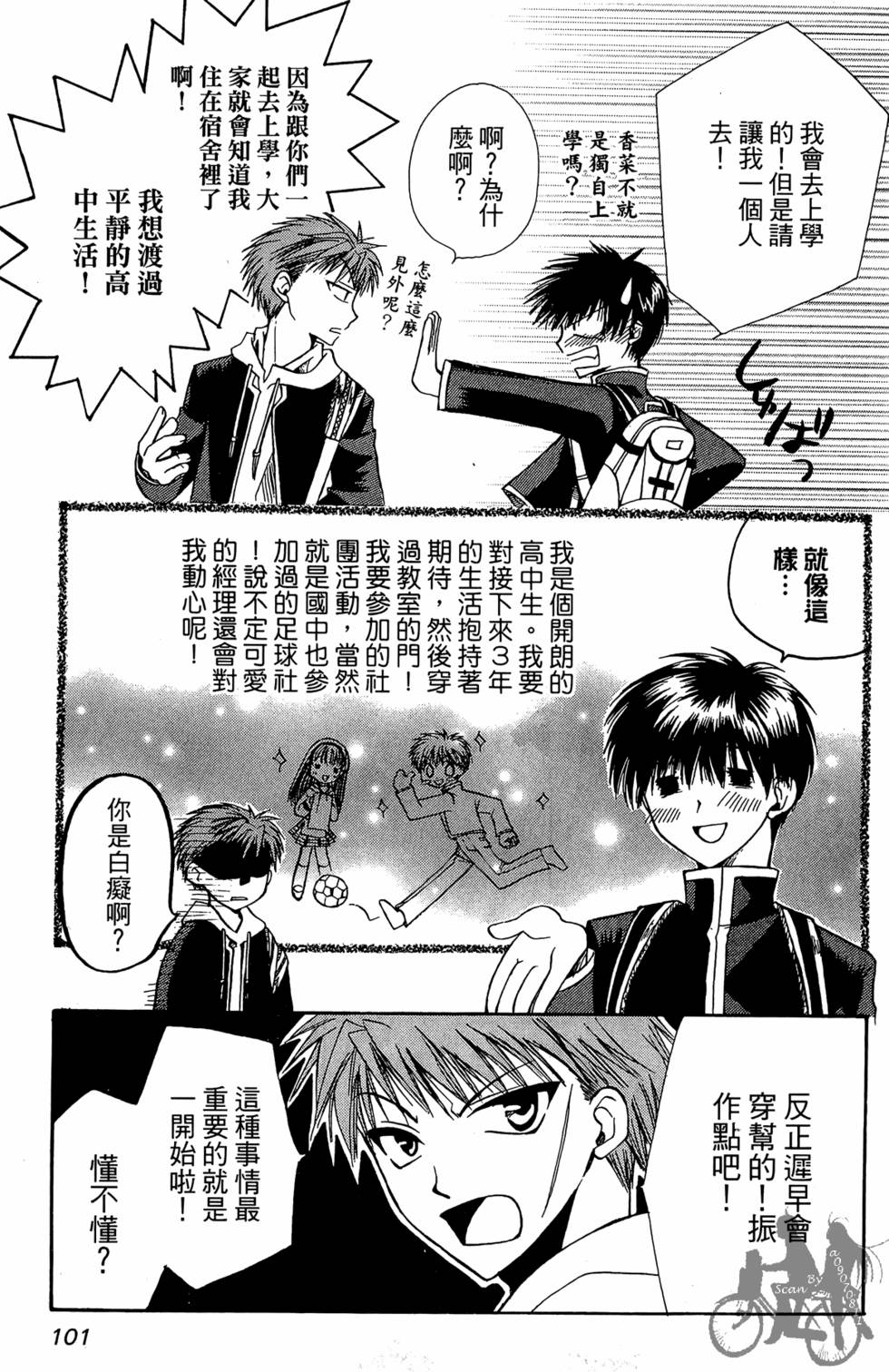 第100页