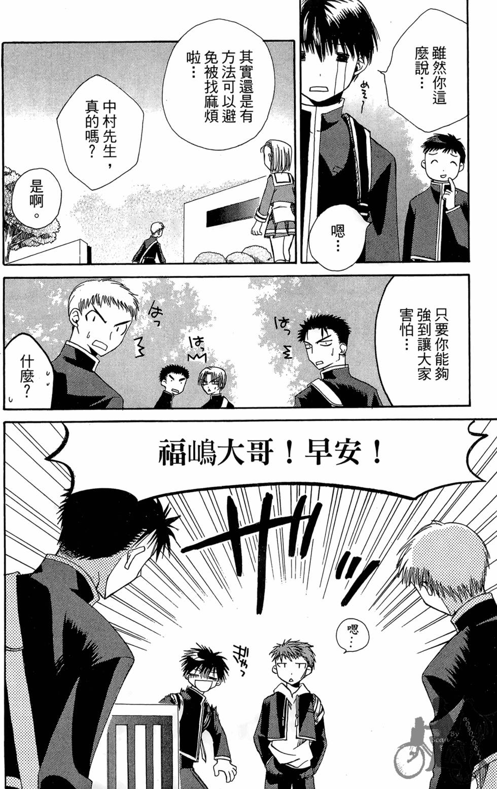 第101页