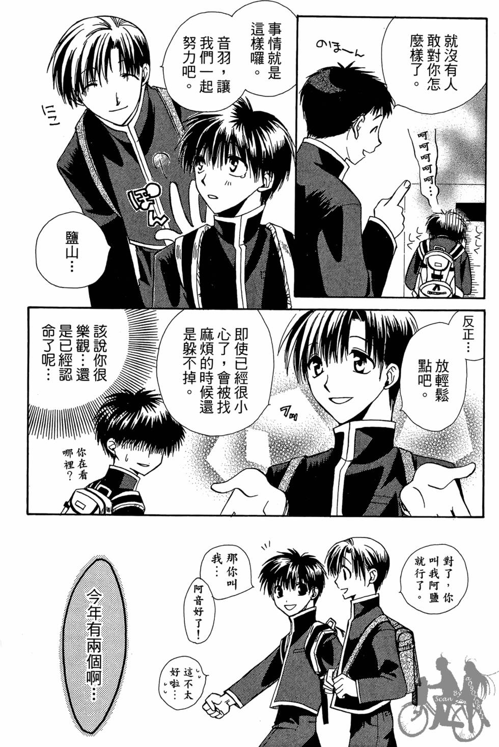 第102页