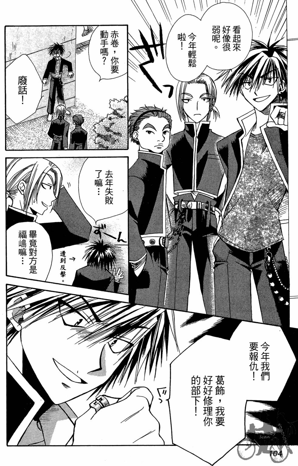 第103页