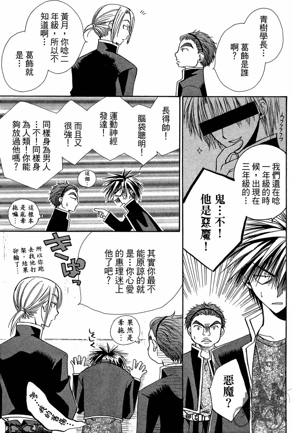 第104页