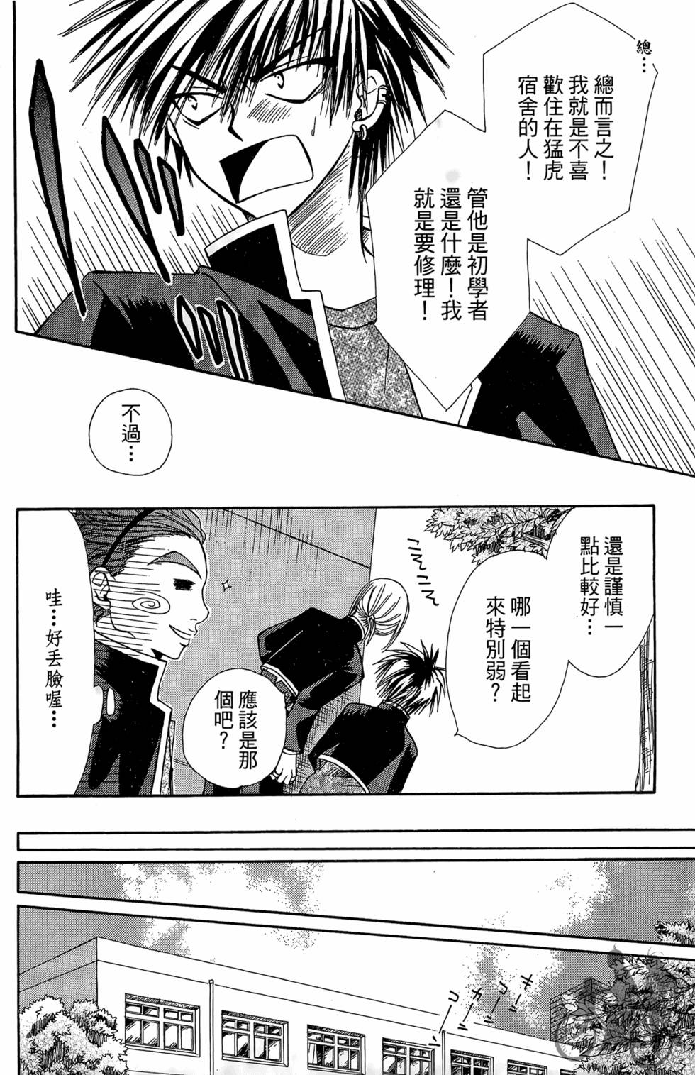第105页