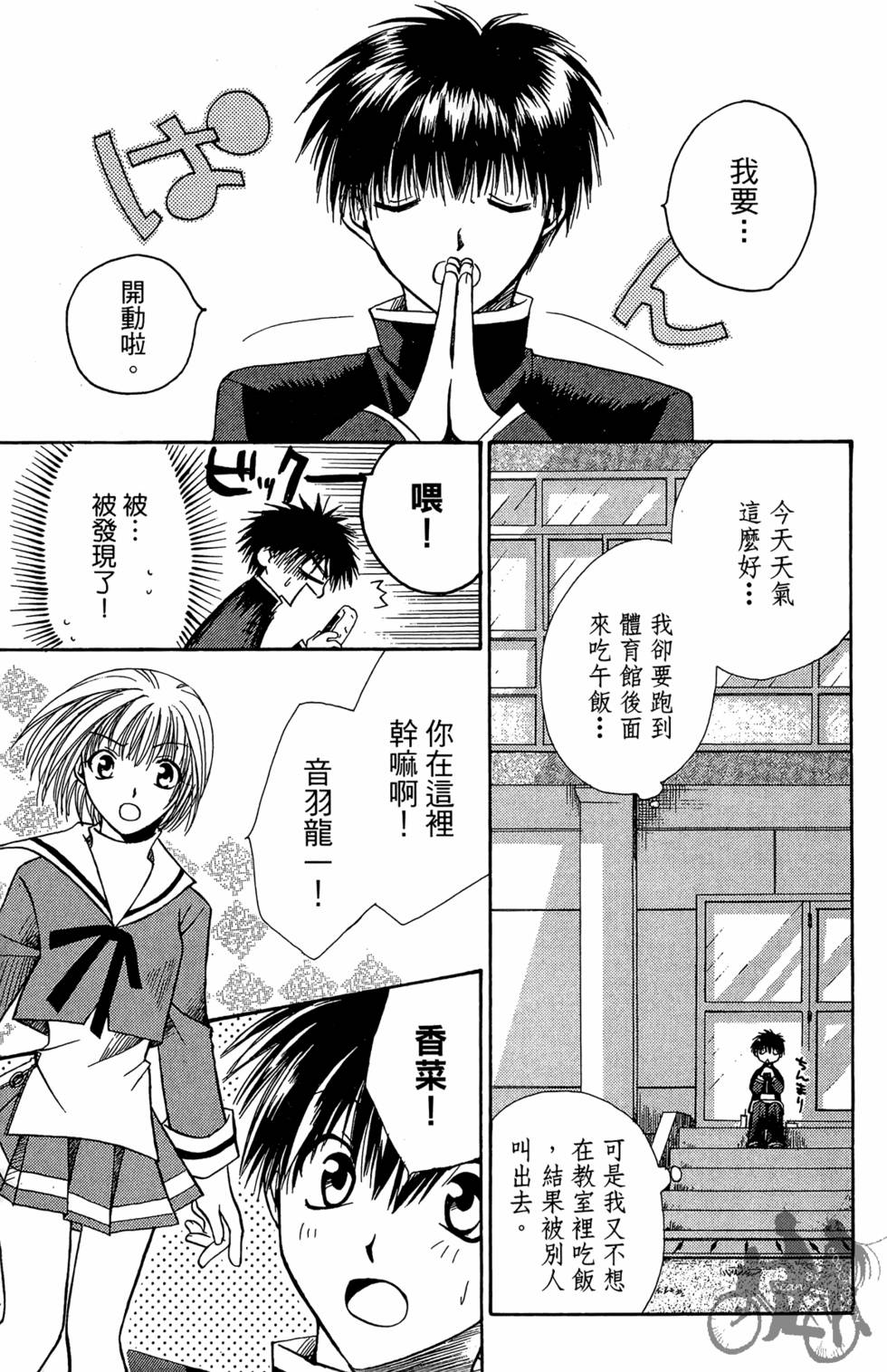第106页