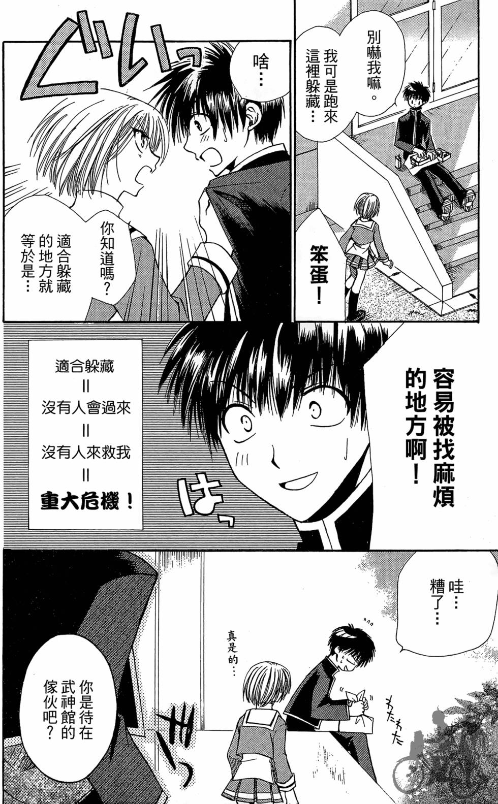 第107页