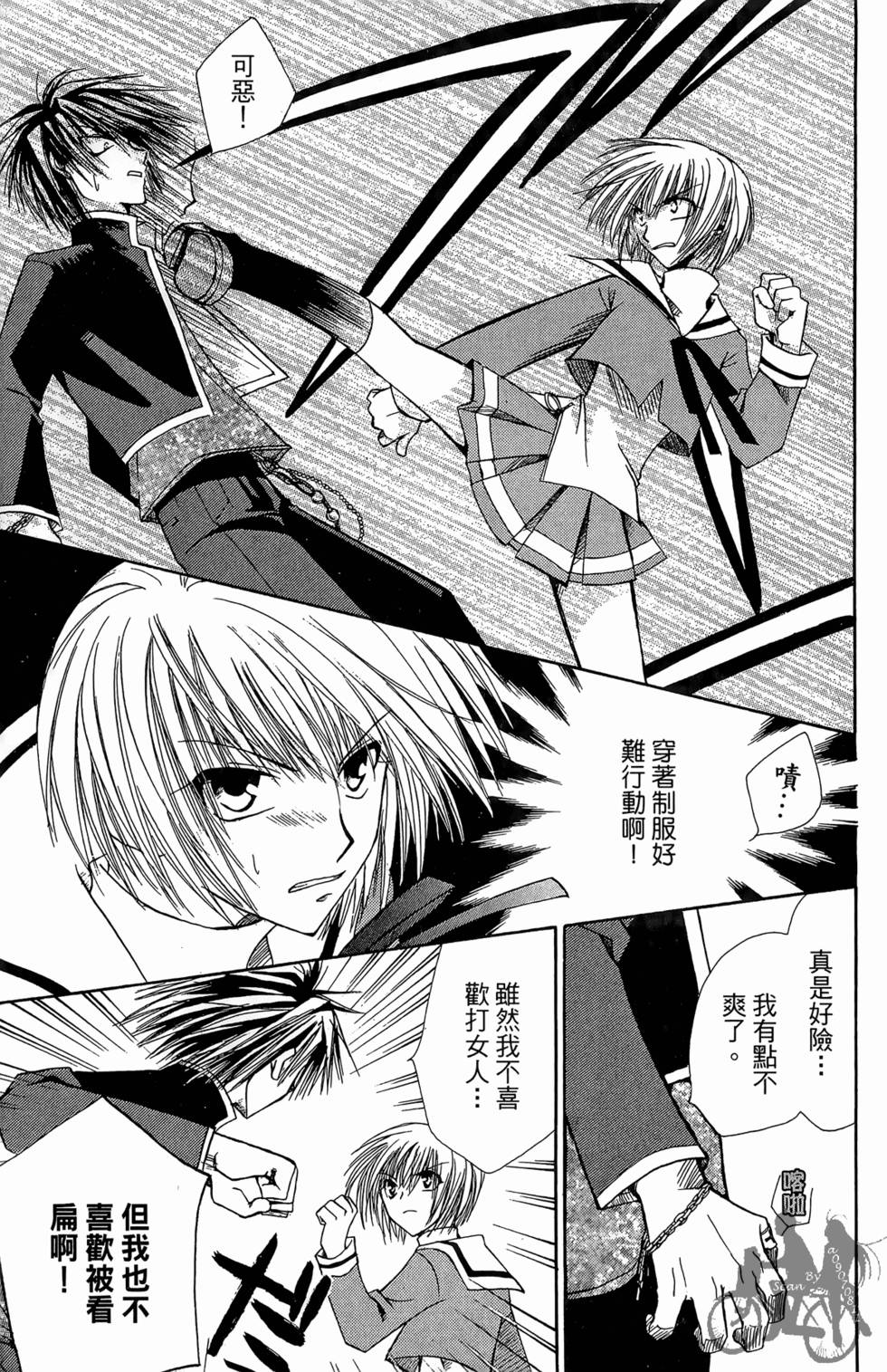 第110页