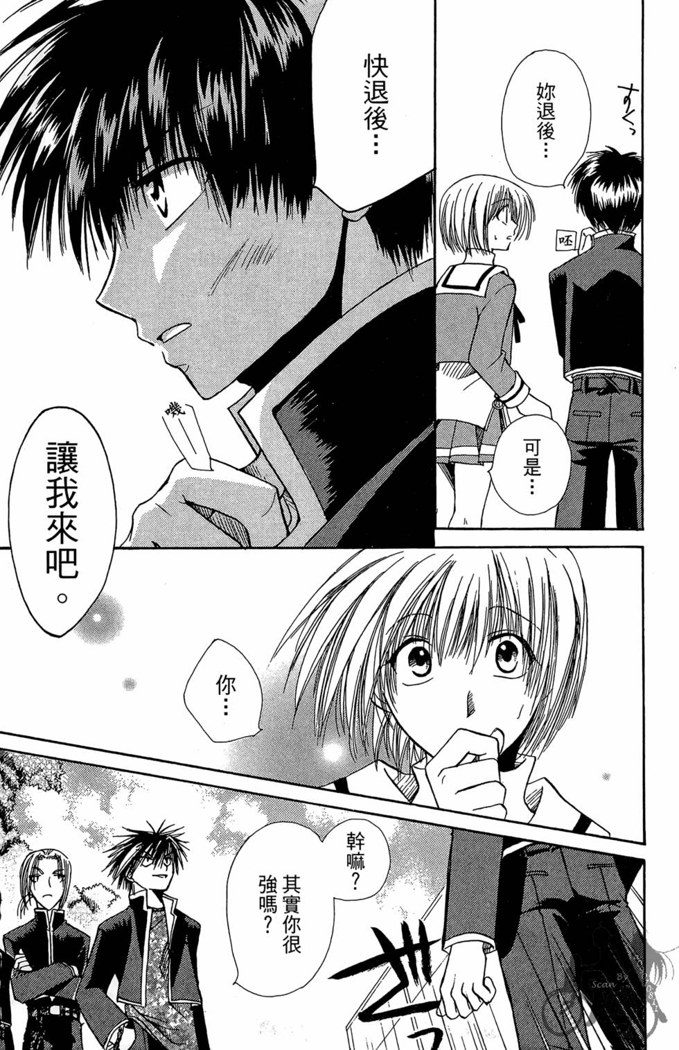 第112页