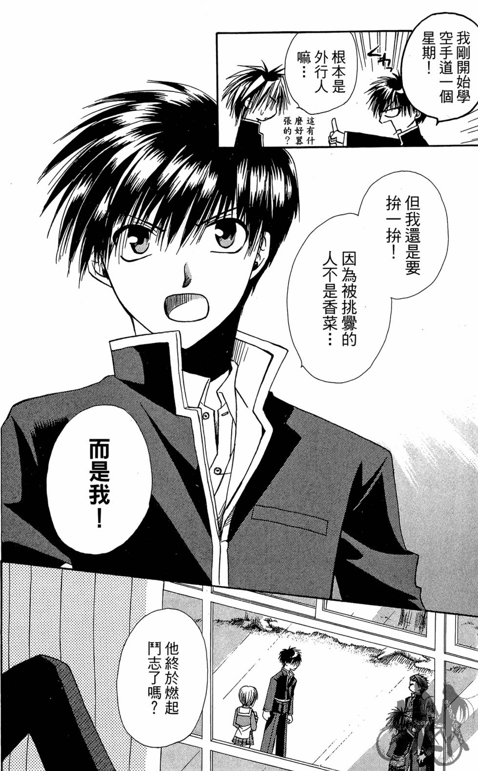 第113页
