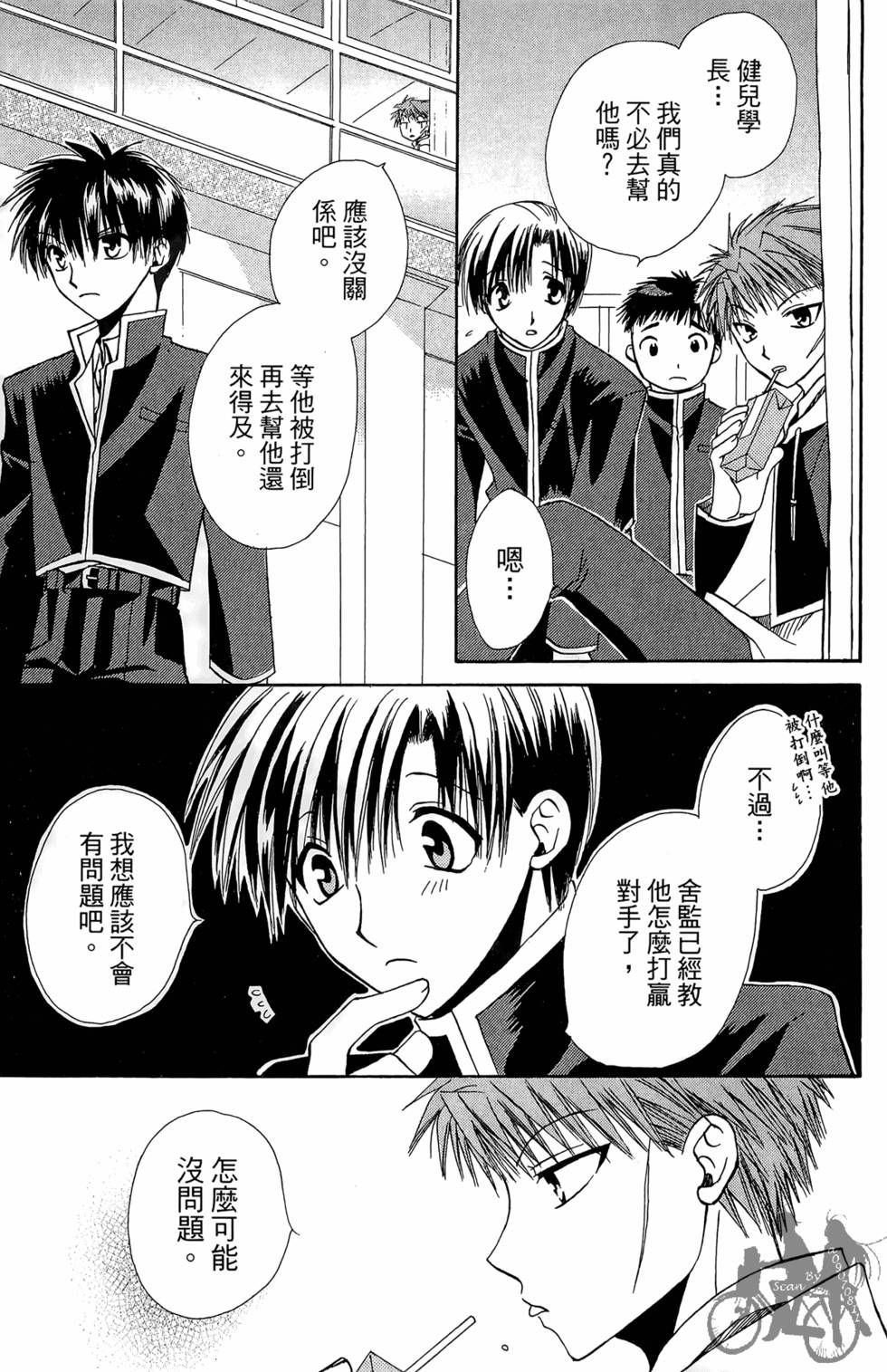 第114页