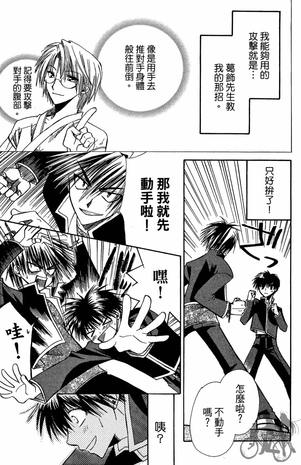 第116页