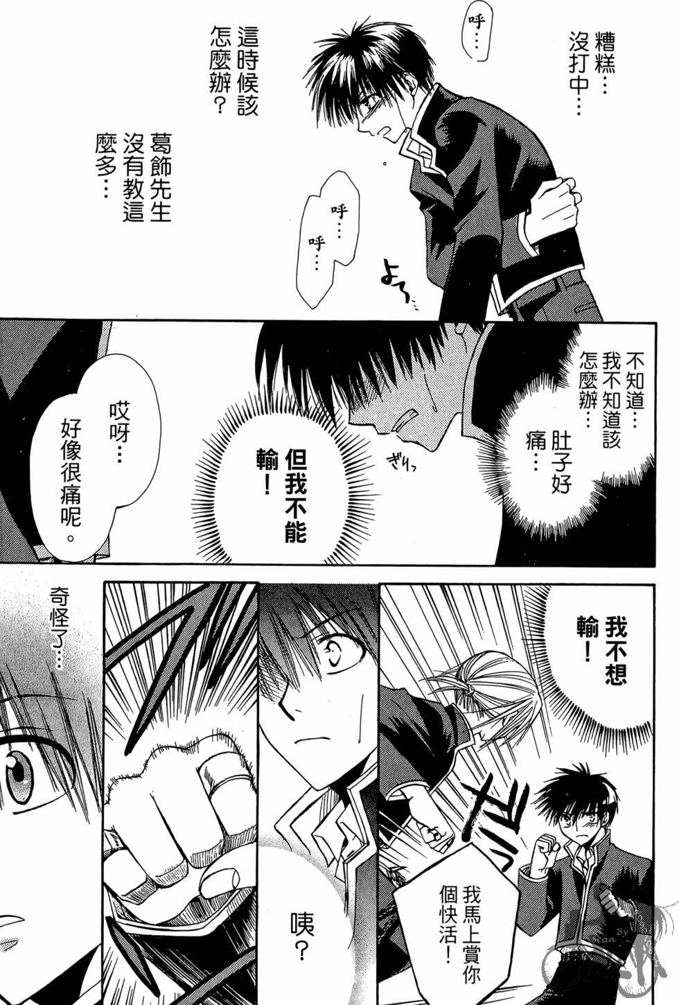 第118页