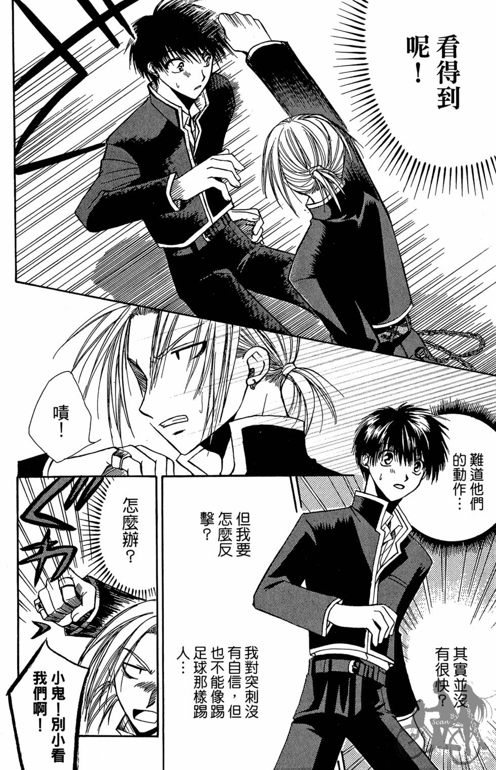 第119页