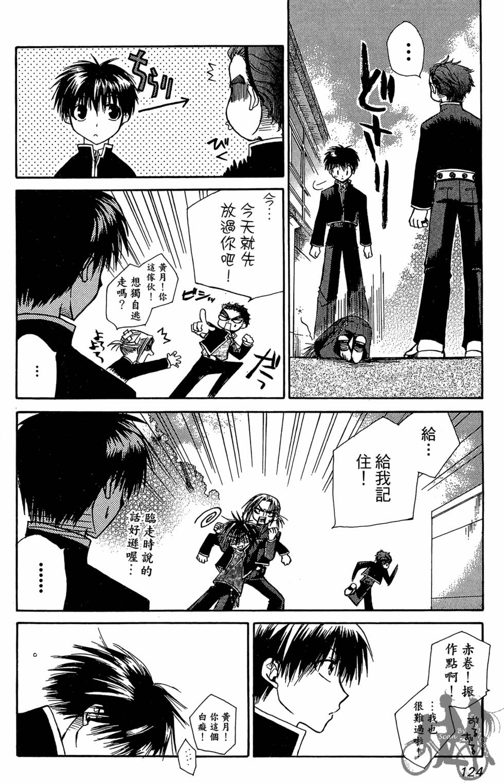 第123页