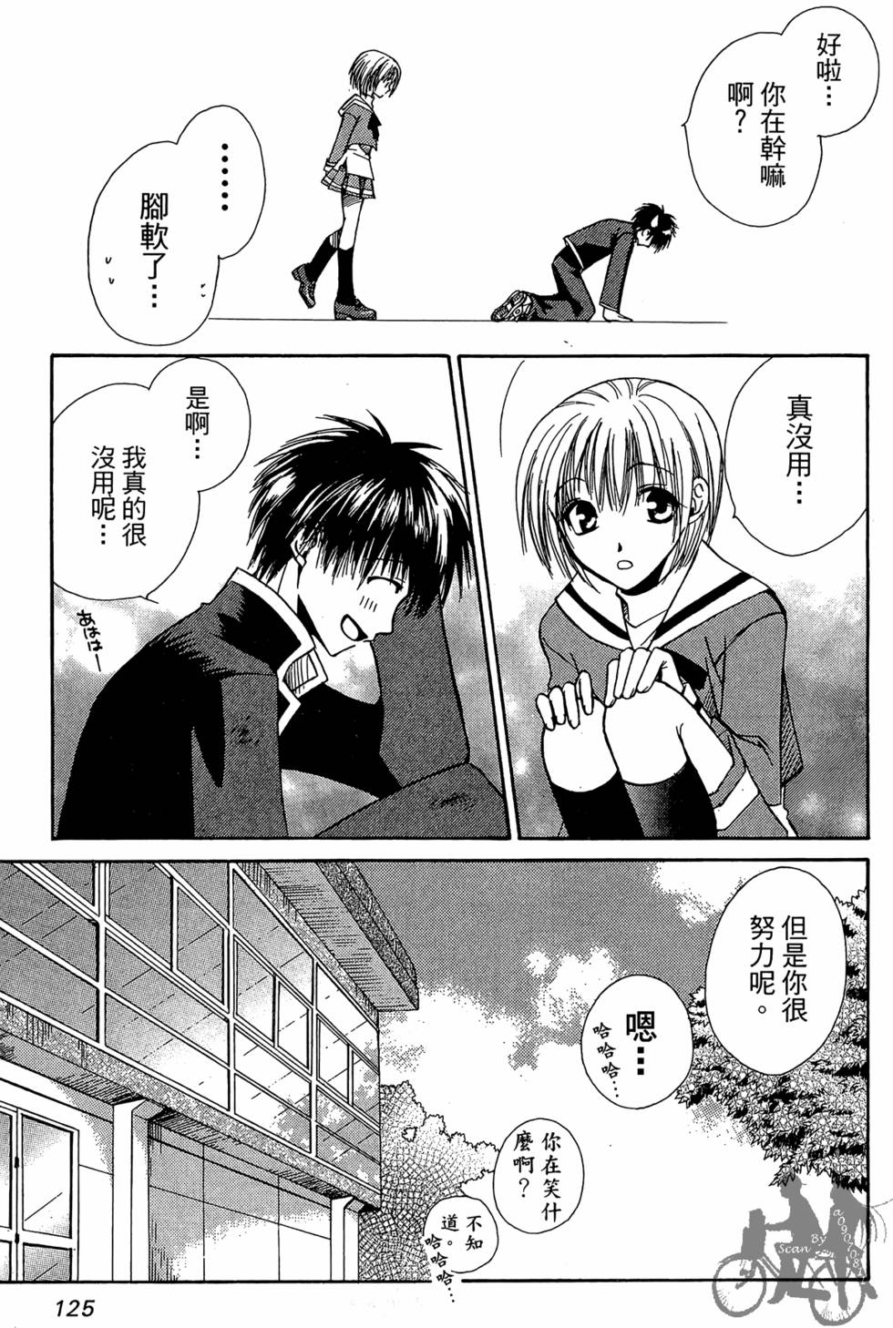 第124页
