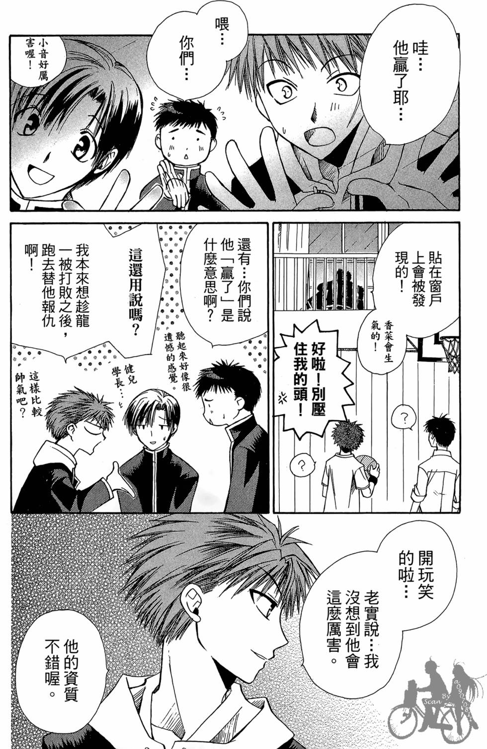 第125页