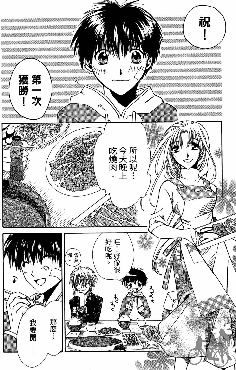 第127页