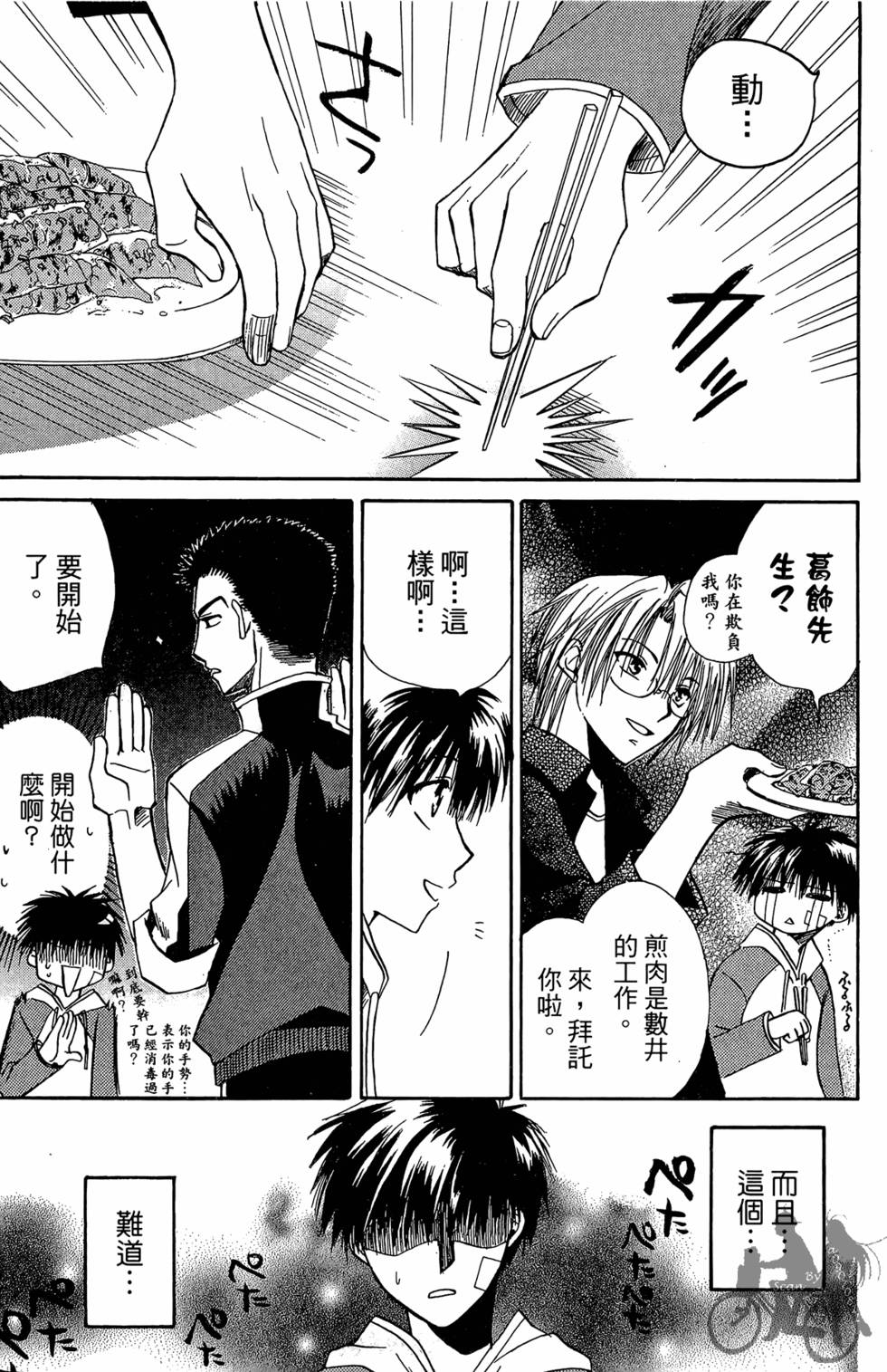第128页