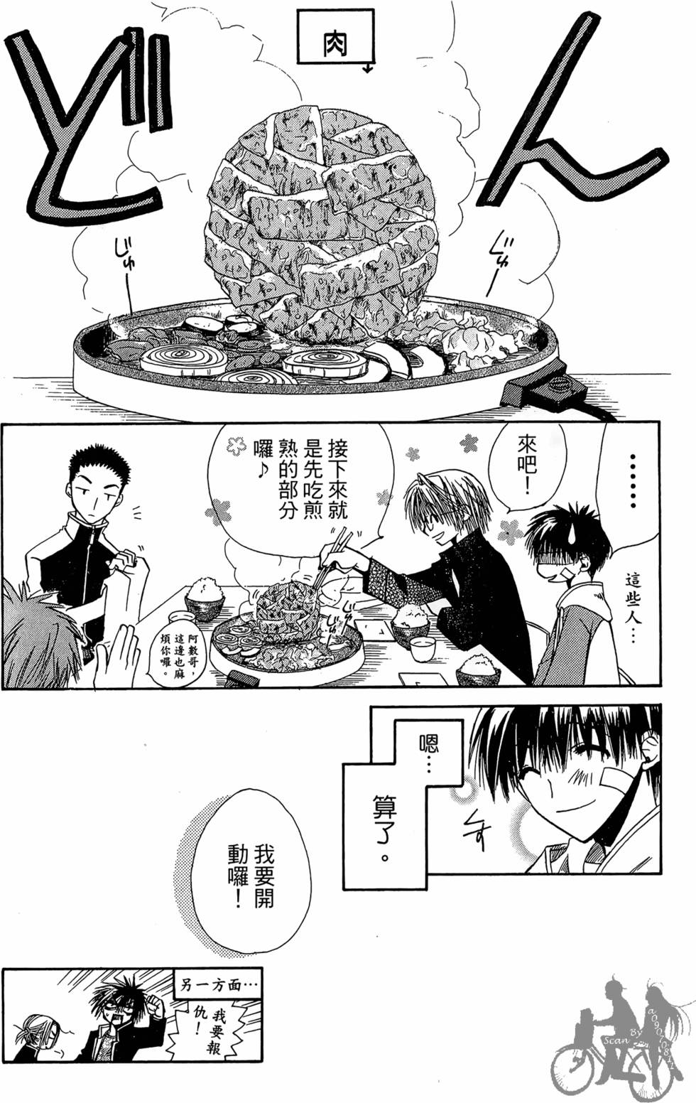 第129页
