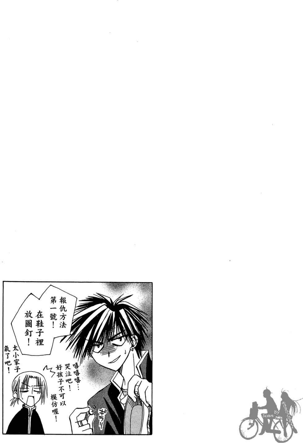 第130页