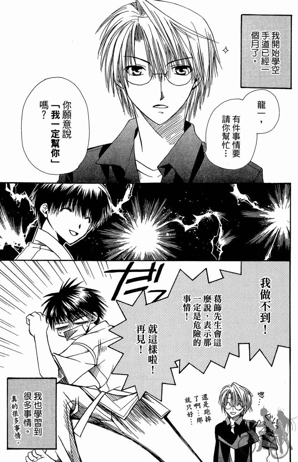 第132页