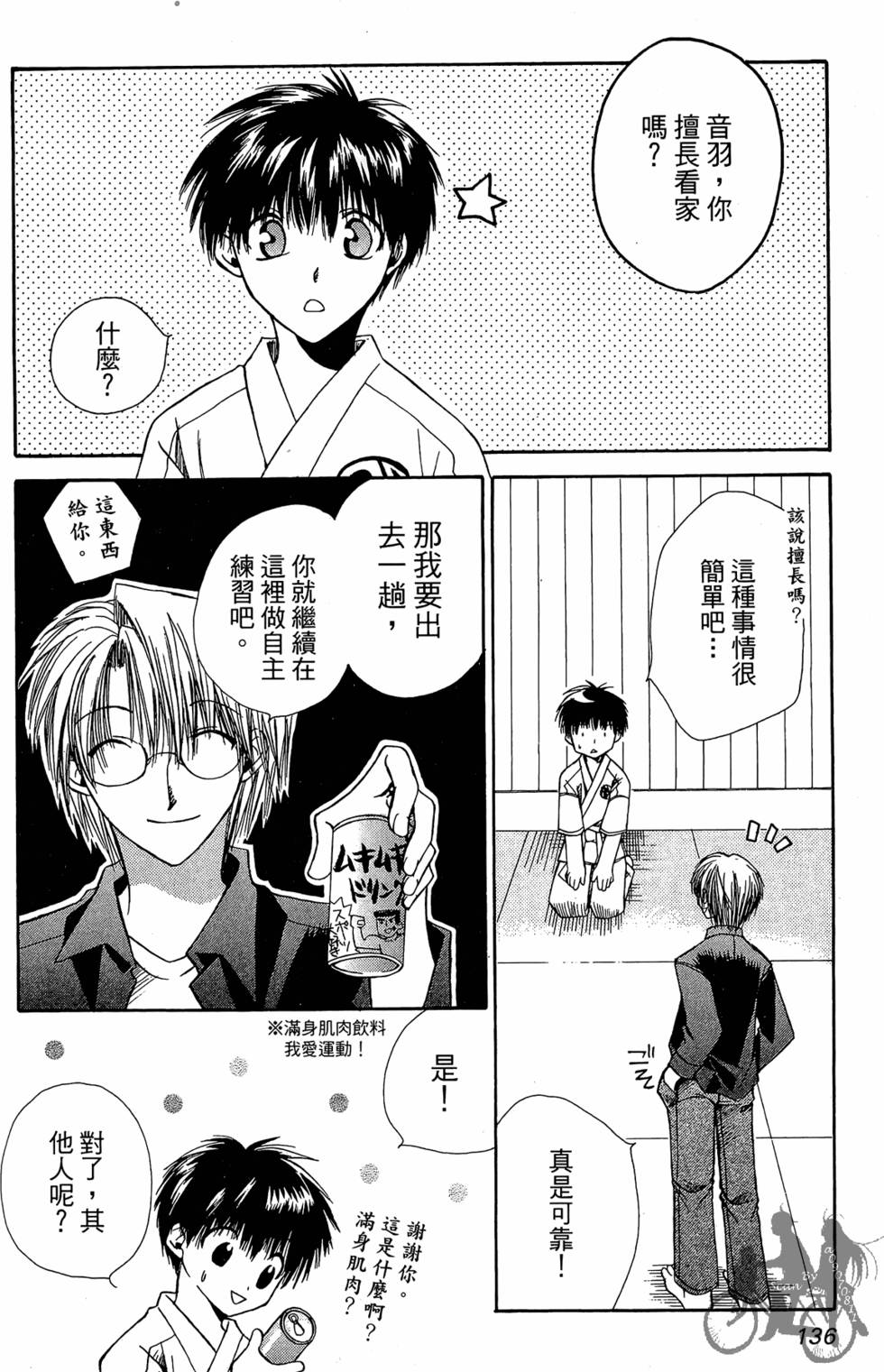 第135页