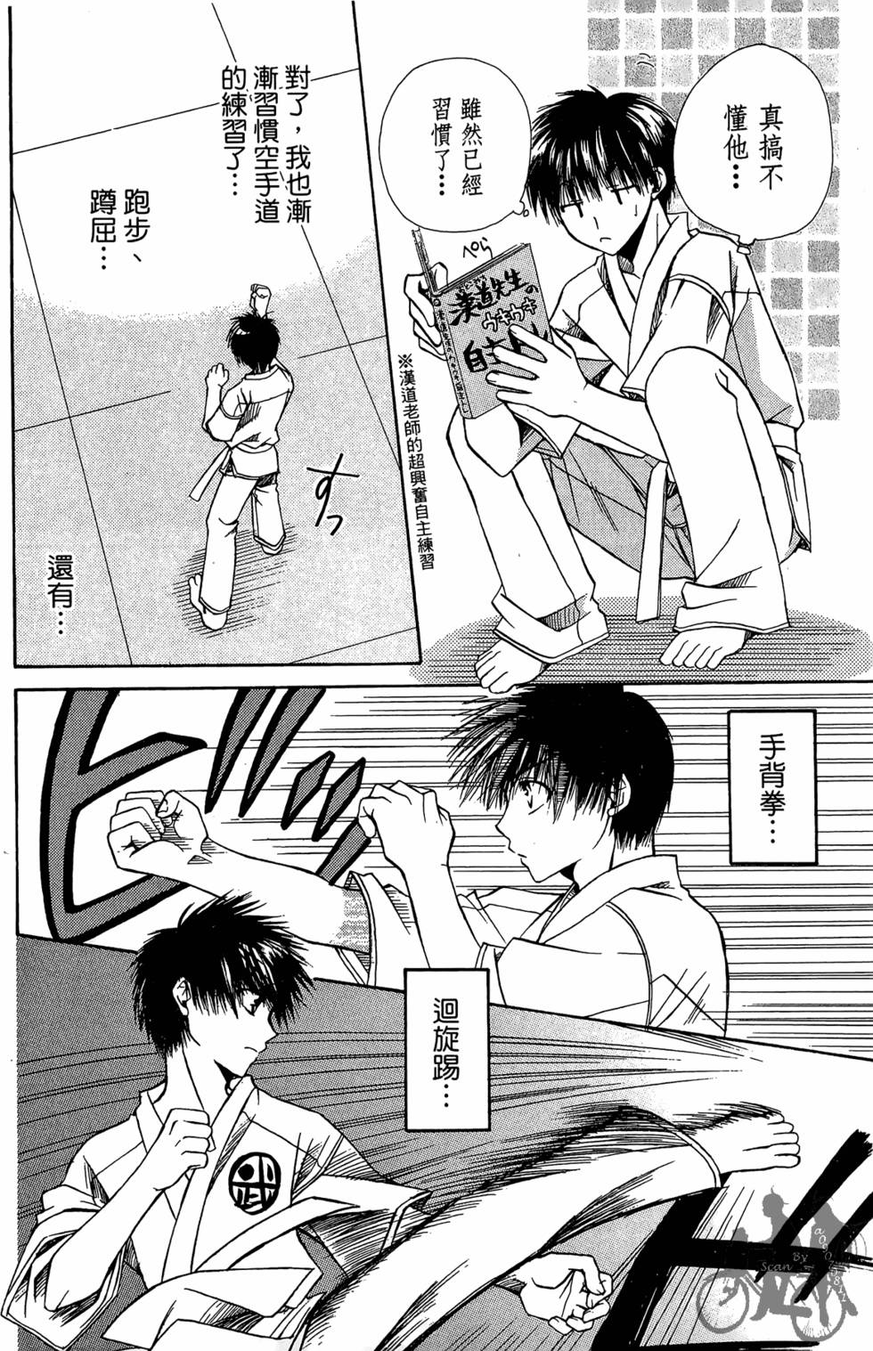 第137页