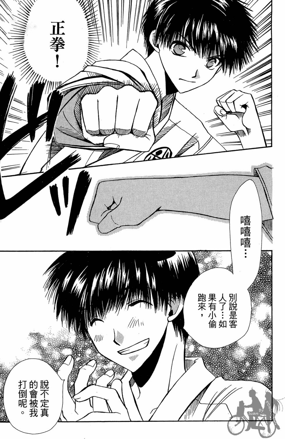 第138页