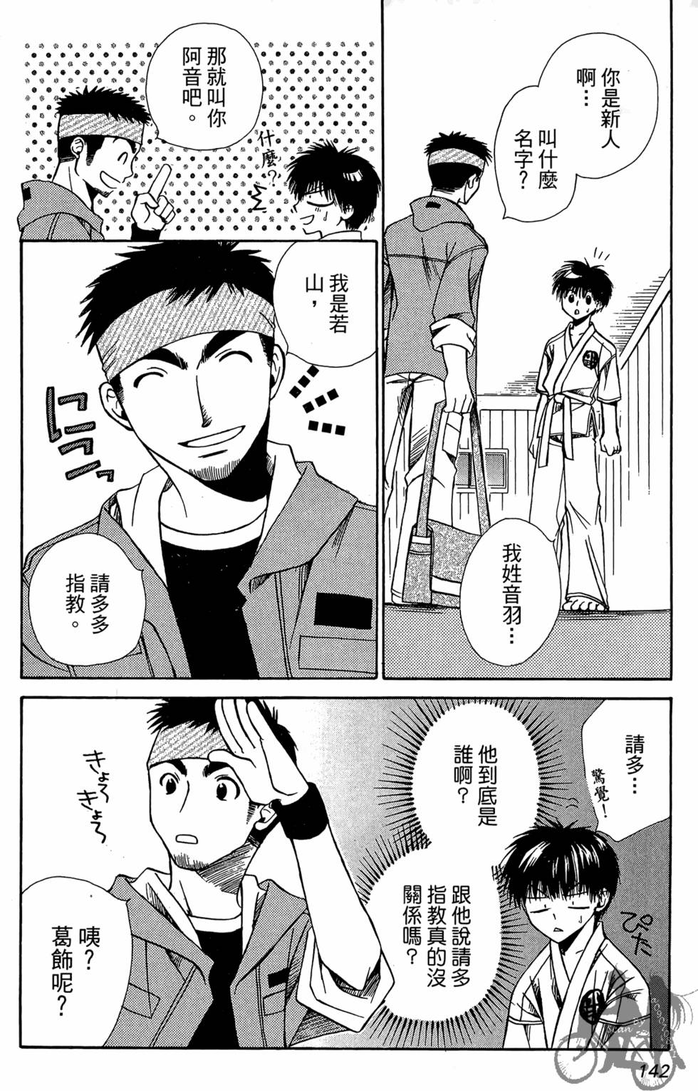 第141页