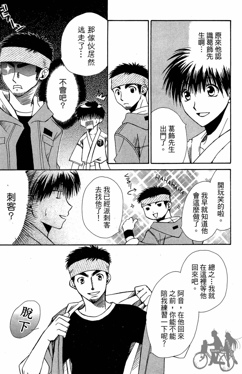 第142页