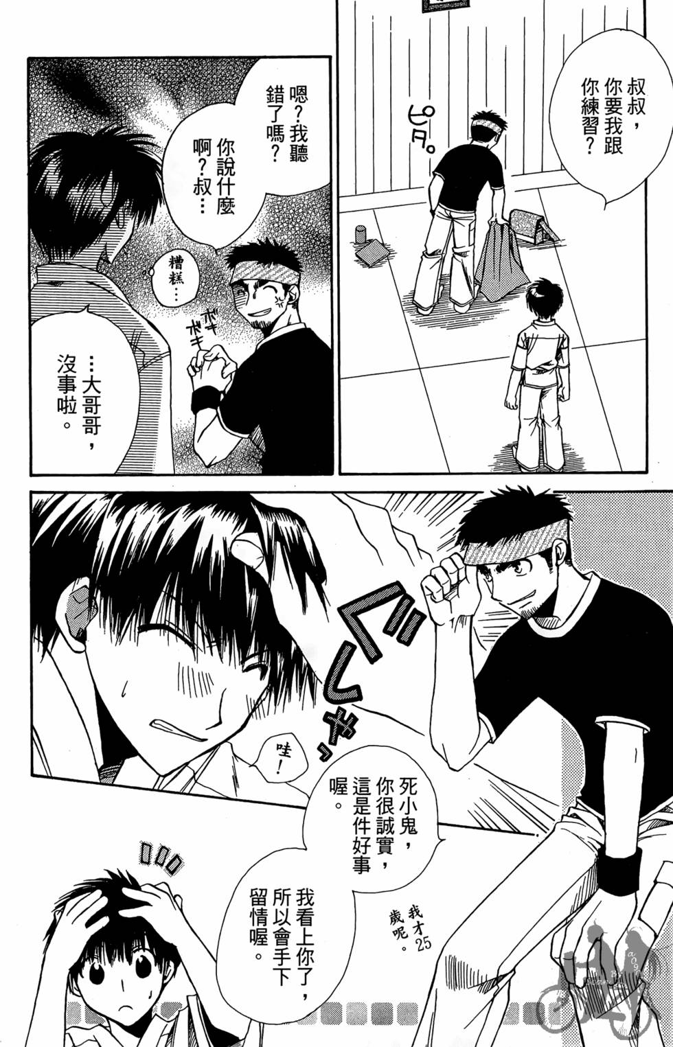 第143页