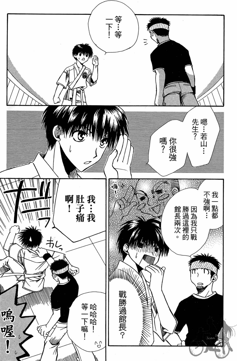 第144页
